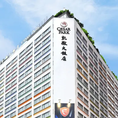 Caesar Park Hotel Taipei Hotel di 