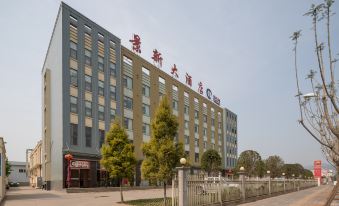 Jingxin Hotel
