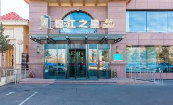 Jinjiang Inn Select (Ulanhaote Xing'anmeng Government)