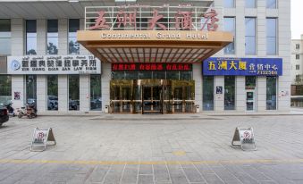 Wuzhou Hotel