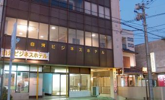Shirakawa Business Hotel