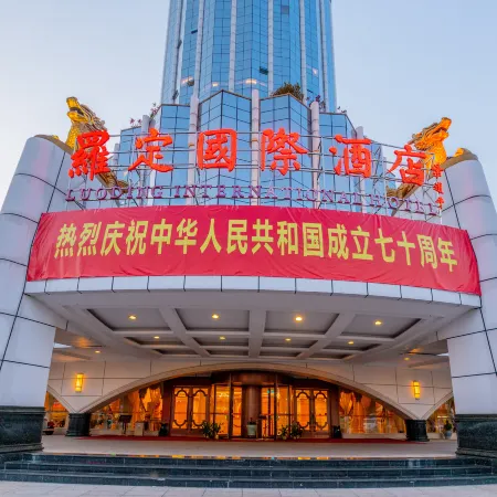 Luoding International Hotel
