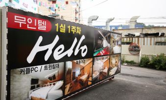 Wonju Hello Self Check-in Motel