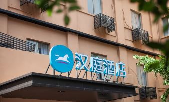 Hanting Hotel (Shanghai Lujiazui Pudong South Road)