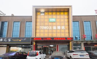 Towo Topping Hotel (Yima Railway Station)