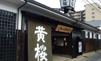 Fushimi-Momoyama Guesthouse