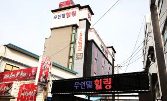 Chungju Healing Self Check-in Motel