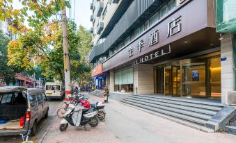 Ji Hotel (Nanjing Xinjiekou Hubu Street)