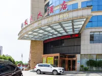 Yitian Hotel Jinxi Hotels in Jinxi County