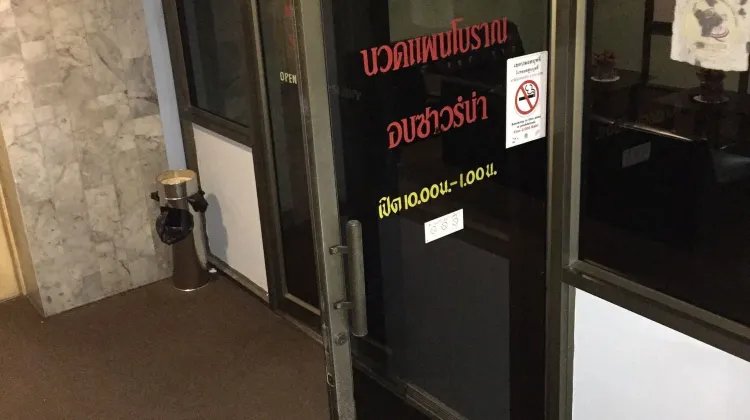 Daeng Plaza Hotel 食事・レストラン