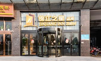 Jinjiang Inn Pinshang (Yancheng Oufenghua Street Julonghu Branch)