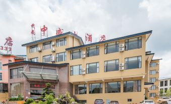 Zhongsheng Hotel