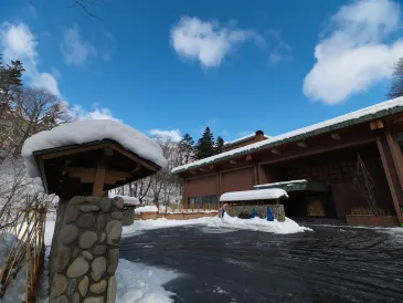 Niseko Konbu Onsen Tsuruga Moku-No-Sho