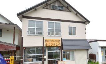 Guest House Shikotsu Kamui - Hostel