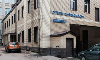 City'Co Hotel on Tretyakovskaya (f. CityComfort on Novokuznetskaya)