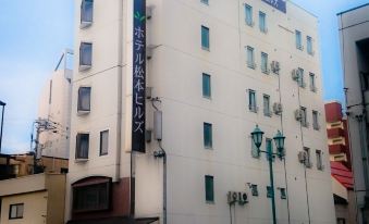 Hotel Matsumoto Hills