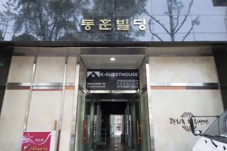 K-Guesthouse Dongdaemun Premium