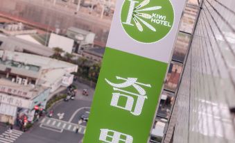 Kiwi Express Hotel-Taichung Station Branch 1