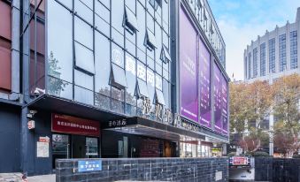 Manxin Hotel (Nanjing Xinjiekou)