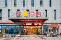速8酒店（寧化萬星廣場店）