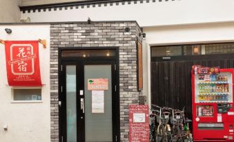 Fukuoka Hana Hostel