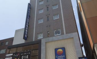 Comfort Hotel Kumamoto Shinshigai