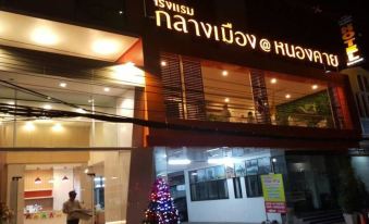 Klang Muang at Nongkhai Hotel