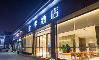 Ji Hotel (Yangzhou Slender West Lake, Dongguan Street)
