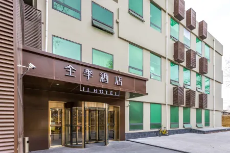 Ji Hotel (Beijing Andingmen)