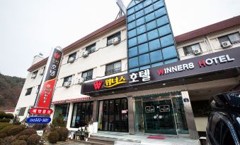 Boeun (Songnisan) Winners Hotel