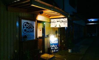 Cafe Bar & Hotel Coco Cross