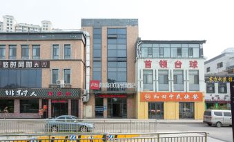 Shangkeyou Hotel(Jinan Changqing Ginza Mall)