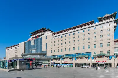 โรงแรมจิ้งเถี่ย (จัตุรัสใต้สถานีรถไฟปักกิ่งสายตะวันตก) โรงแรมในพื้นที่ถนนการเงินและซีตาน