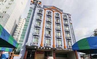 Boseong Tourist Hotel - Housity