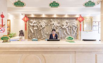 Vienna Hotel (Changsha Railway Station Metro Station)