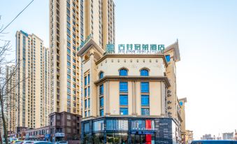 Gujing Junlai Hotel (Zhangzhou Wanda Plaza Kangmei Traditional Chinese Medicine City)