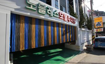 Incheon (Ganseokdong) Noblesse