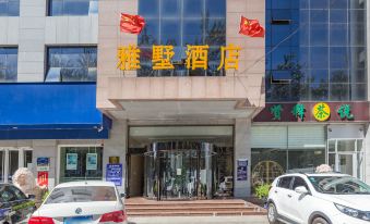 Yashu Hotel (Langfang Municipal Government Wanxiang City Branch)