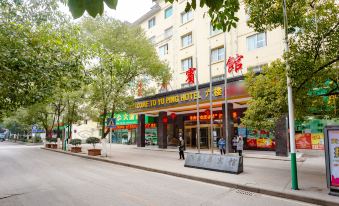 Jun Hotels(Tongren Yuping Renmin Road)