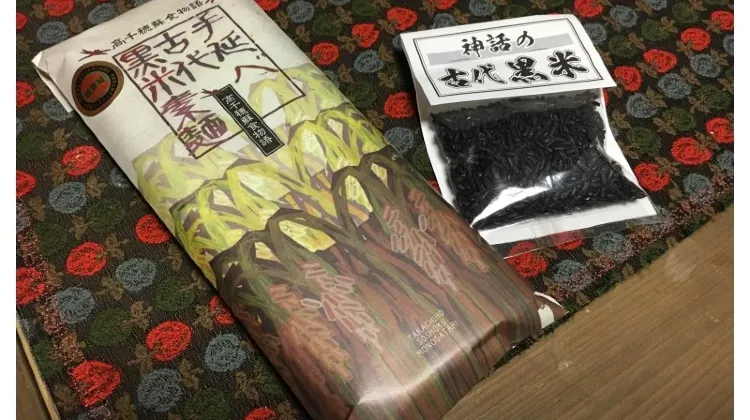 Ryojouen Yamazato 食事・レストラン