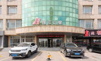 Jinjiang Inn (Changchun Railway Station Wanda Plaza)