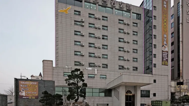 ドンヘ グローリア ホテル 外観