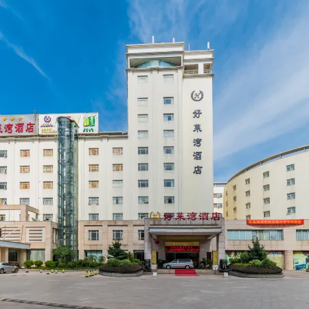Haolaiwan Hotel