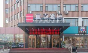 Echarm Hotel (Gaoqing Zhongcheng International)