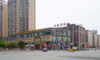 Minghe Hotel