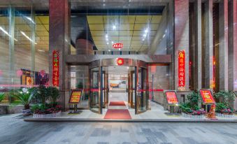 Yiyuan Times Hotel (Qiandong West Station Branch)