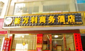 Tianlin Xinwanli Business Hotel