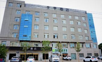 JI Hotel (Tulufan  Shanshan Xincheng East Road)