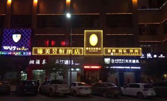 Jinmei Yuheng Hotel