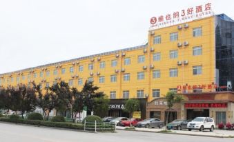 Vienna Hotel (Xiaoxian Zheshang Store)